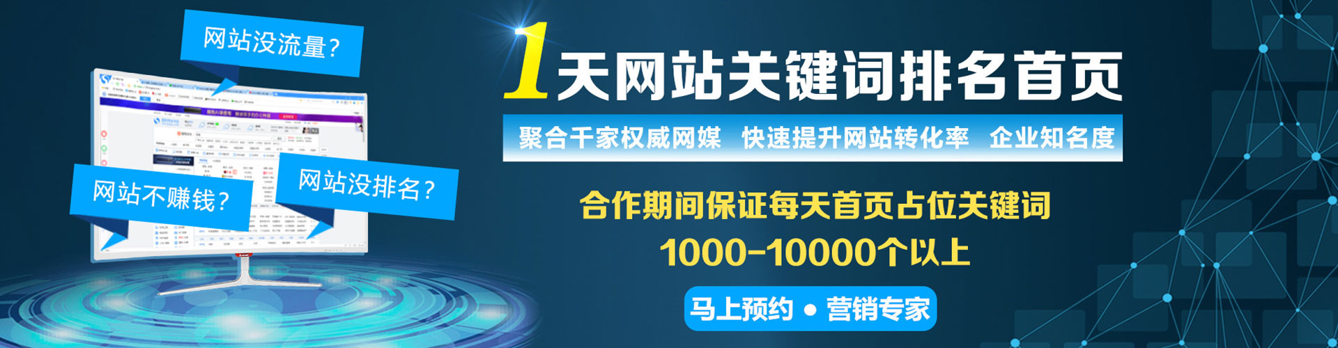 成县百度竞价代理
