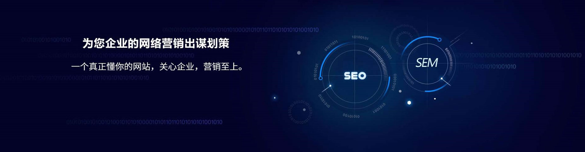 成县百度包年竞价