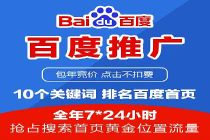 百度信息流推广在提升用户体验中的作用及案例