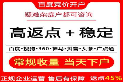 某SEM公司广告投放实战案例：多渠道整合营销策略