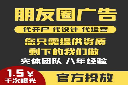 广告投放与推广开户费用的关系案例